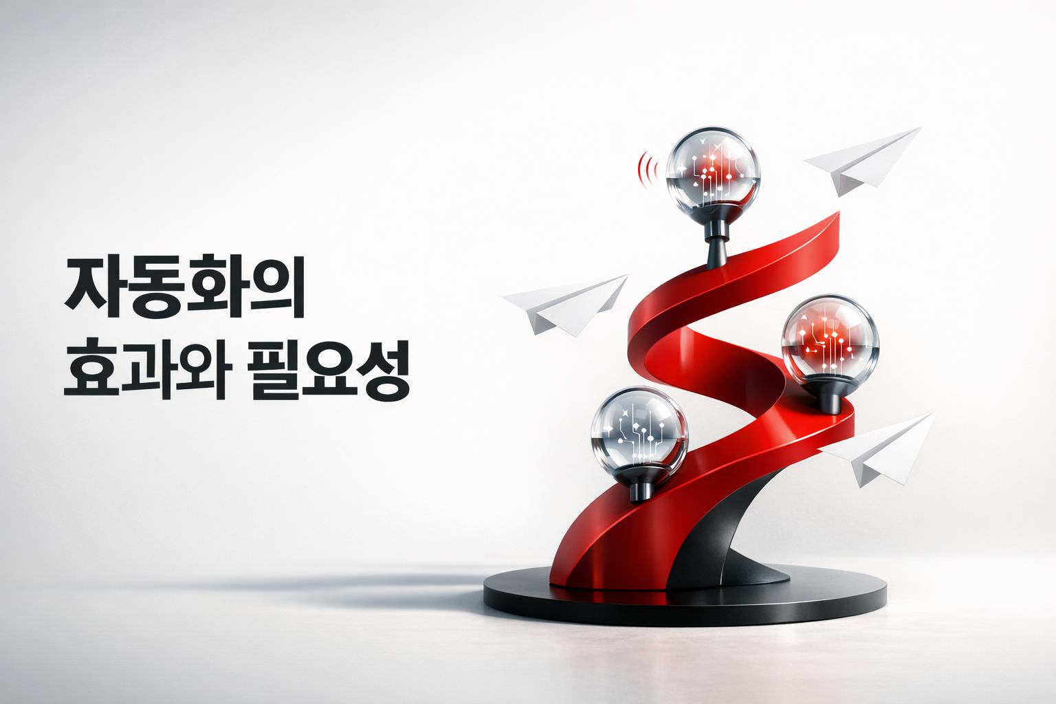 넷플릭스 추천 시스템 AI 이미지