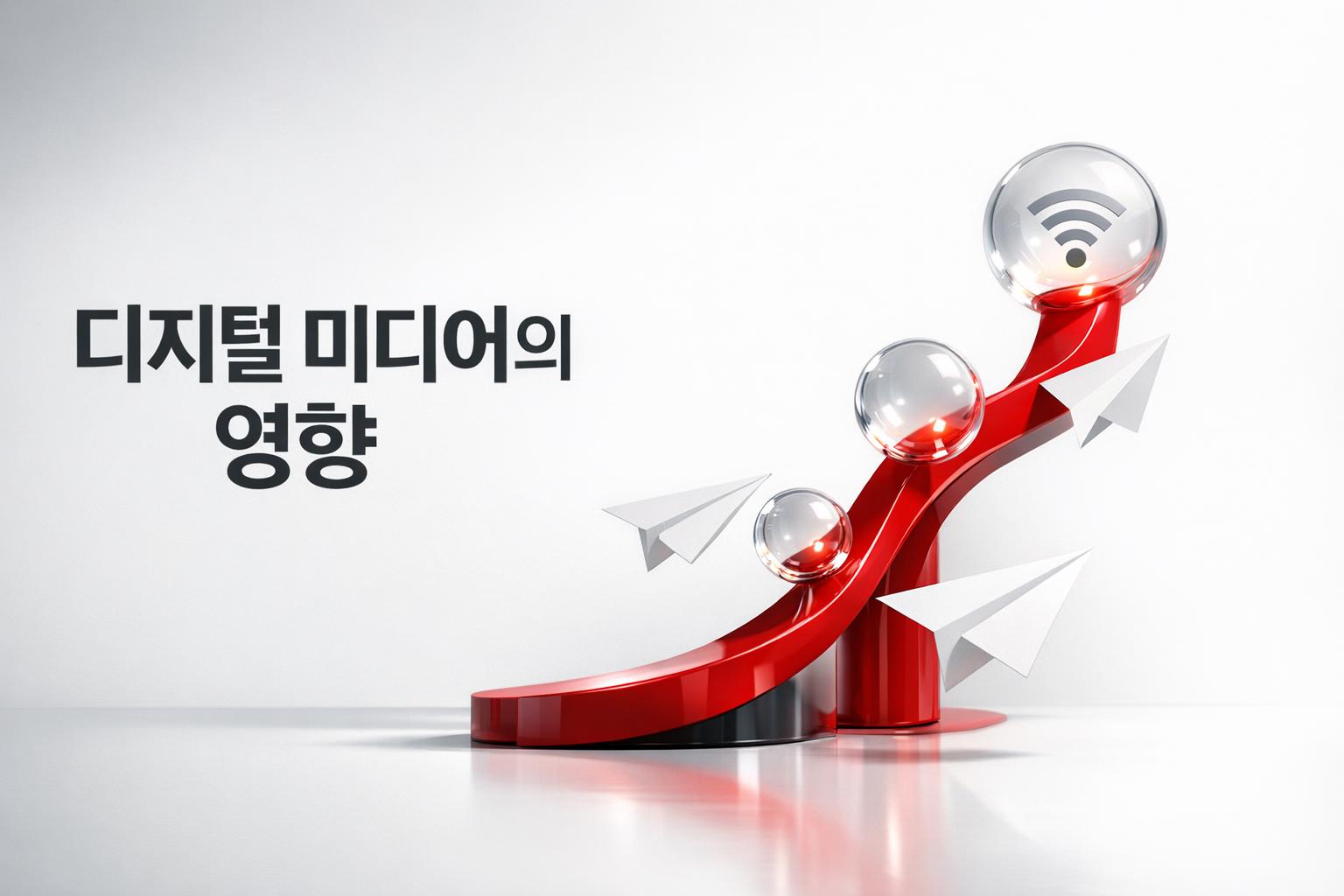 국가별 언론 환경 차이를 설명하는 인포그래픽