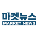마켓뉴스