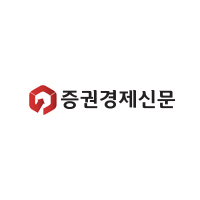 증권경제신문