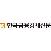 한국금융경제신문
