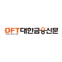 대한금융신문