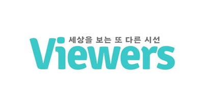 뷰어스